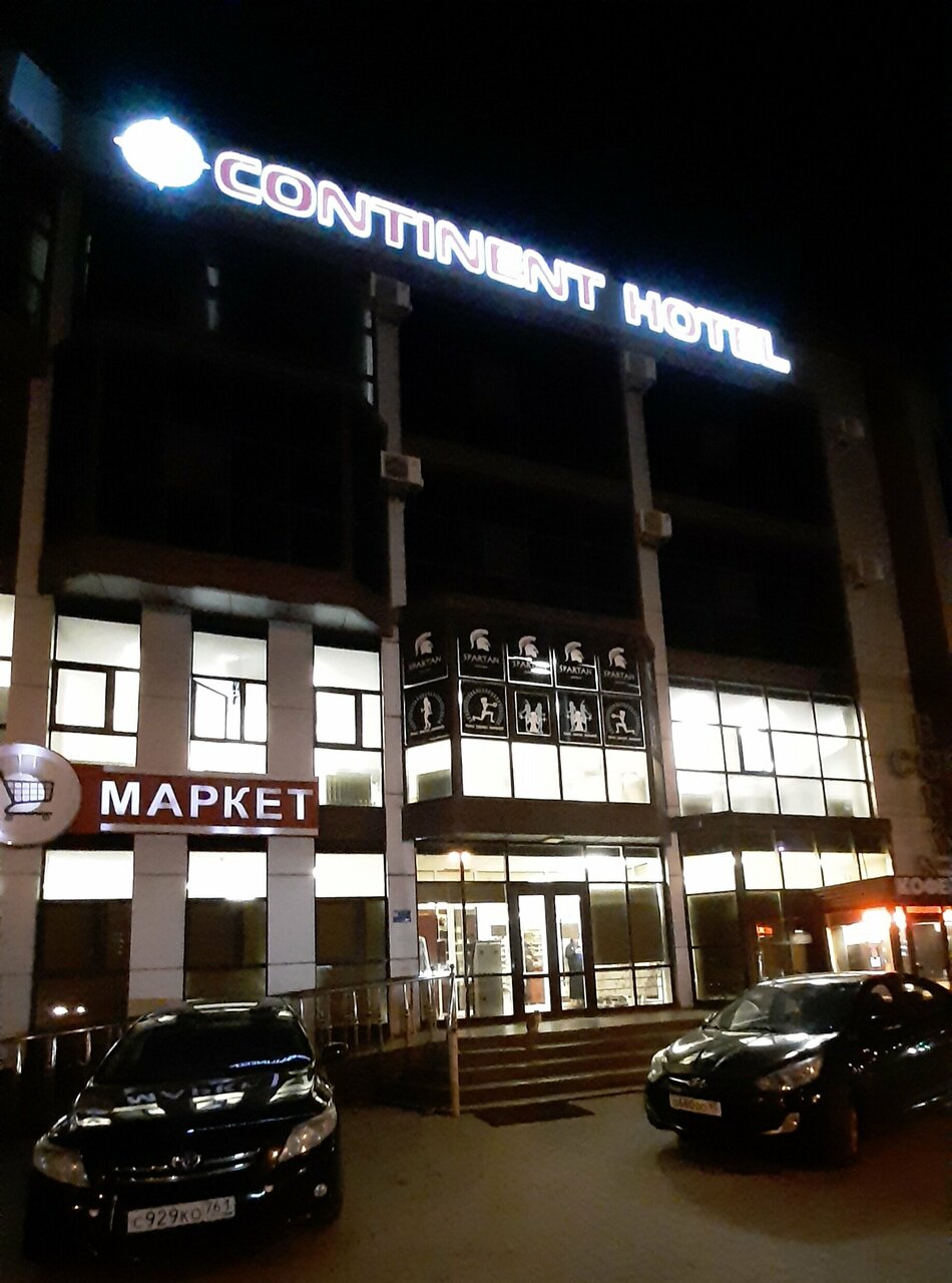 Гостиница Континент Грозный-145