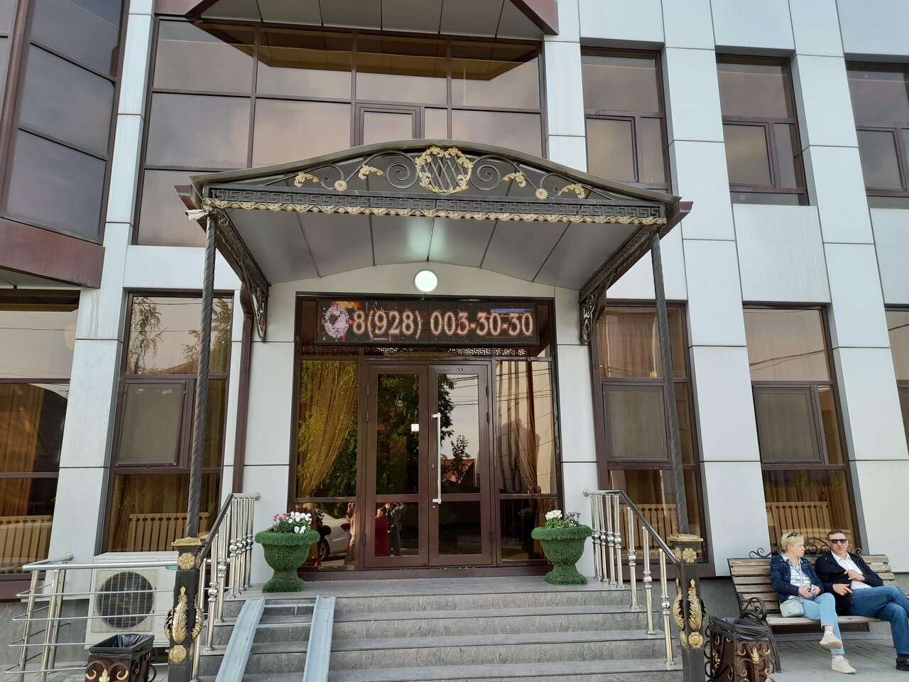 Гостиница Континент Грозный-142